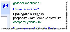 Яндекс рекламируется в Гугле
