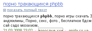 Яндекс нашёл это по поиску phpbb 3