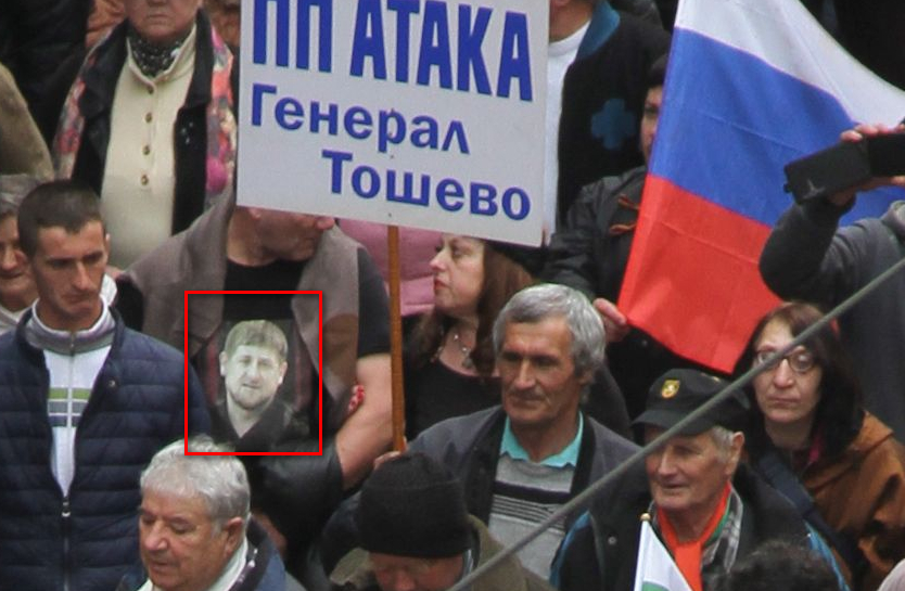 портрет Кадырова на митинге в Софии